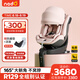 nadoO6MAX兒童汽車安全座椅0-7歲嬰兒車載座椅360度旋轉(zhuǎn)安全座椅 小粉龍 O6max