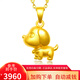 金喜晟 黃金吊墜生肖狗狗項(xiàng)鏈999足金3D硬金小狗項(xiàng)鏈萌寵本命年七夕禮物 足金鈴鐺狗吊墜 配足金項(xiàng)鏈