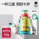 babycare兒童保溫杯水杯水壺吸管杯大寶寶學(xué)飲杯316不銹鋼三合一上學(xué)600ml
