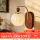 摩燈會中古壁燈臥室床頭墻燈胡桃木玄關過道燈現(xiàn)代創(chuàng)意個性護眼流行燈具 胡桃木色+銅本色-25cm【三色變光】