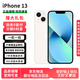 Apple 蘋果 iPhone 15/14/13/12/11/X系列二手手機(jī) 顏色內(nèi)存以質(zhì)檢報(bào)告為準(zhǔn) iPhone 13【贈配件禮包】 顏色內(nèi)存機(jī)況請參考下方質(zhì)檢報(bào)告