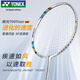 YONEX尤尼克斯羽毛球拍全碳素疾光升級(jí)NF700TOUR深空藍(lán)4U5穿26磅附手膠
