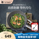 WMF銀彩懷石系列炒鍋煎炒鍋不粘星辰炒菜鍋燃?xì)庠铍姶艩t不粘廚房好物 【輕煙少油】懷石炒鍋 28cm
