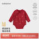babylove【紡軟織柔】嬰兒包屁衣春季純棉新生兒三角哈衣寶寶過年紅色衣服