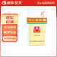[登峯] 寧心寶膠囊0.25g*60粒/盒