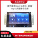 適用重汽豪沃T7HT5GTX豪瀚N7G汕德卡多媒體中控MP5四路監(jiān)控觸摸屏 AZ962258000400