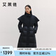 艾萊依羽絨服女氣質長款風衣斗篷披肩通勤收腰大衣冬外套 炭黑L