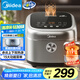 美的（Midea）電飯煲4L電飯鍋抗菌青瓷內(nèi)膽 赤炎雙熱源 一鍵柴火飯?zhí)厣案馕憾喙δ芗矣?-4人MB-4E02R