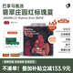 FLYING HIPPO【官方正品】巴拿馬翡翠莊園紅標(biāo)瑰夏微批次手沖瑰夏咖啡豆禮盒 【正品】紅標(biāo)瑰夏227g-日曬淺烘