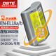 蒂森特（dste）適用于 尼康D4 D4S D5 D6 一體式相機D850 手柄連拍 EN-EL18 電池 EN-EL18單電一粒  非el18d