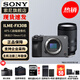 索尼（SONY） ILME-FX30 緊湊型4K Super 35mm 電影攝影機(jī) 直播設(shè)備 直播一體機(jī) 長(zhǎng)時(shí)間錄制 FX30B單機(jī)身+騰龍17-70 F2.8 官方標(biāo)配+直播套裝（到手就能播）
