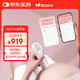 理邦儀器 理邦胎心儀多普勒胎心監(jiān)測儀孕婦家用測胎兒胎心監(jiān)護儀器SD2 Pro