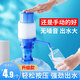 首力手壓式桶裝水抽水器飲水機純凈水手動按壓吸水器家用大桶水壓水器 常規(guī)款1個【帶止水閥+免去桶蓋】