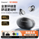 essonioM31 Pro 【2025新款耳夾式機(jī)皇款】柏林之聲無(wú)線藍(lán)牙耳機(jī)不入耳開放一拖二全景音跑步運(yùn)動(dòng)通話音樂 星空黑【藍(lán)牙5.4+雙設(shè)備連接】