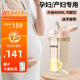 恩尼諾吸管杯孕婦水杯大容量PPSU帶吸管孕產(chǎn)直飲杯糖耐刻度水杯兒童成人 升級版更大容量 少女粉 480ml