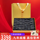 舜御堂大連淡干海參9年深海底播 遼刺參 海參干貨 9A9年 簡(jiǎn)裝500克 50-80頭