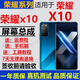 格華立 華為榮耀X10屏幕總成榮耀X10MAX手機屏幕總成觸摸屏帶框TEL-AN00內(nèi)外顯示一體屏元裝 榮耀X10屏幕【加框黑色】支持多點觸控高刷屏