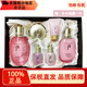 后（The history of whoo）韓國后套裝水妍拱辰享津率享天氣丹雪玉凝護膚化妝品禮盒補水保濕 水妍水乳霜六件套（清爽補水）