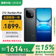 vivoiQOO Z10 Turbo Pro【國(guó)家補(bǔ)貼15%】第四代驍龍8s 自研電競(jìng)芯片Q1 7000mAh超薄藍(lán)海電池 游戲手機(jī) 星穹黑 12GB+512GB