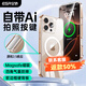 億色【安全無害認(rèn)證】適用蘋果16ProMax手機(jī)殼按鍵全包iphone16pro磁吸殼16pm透明殼無線充電簡約ins風(fēng) 【帶Ai按鍵】剔透白丨磁吸硬殼 iphone 16 pro