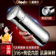 歐樂多（Olodo）德國(guó)316不銹鋼保溫杯大容量學(xué)生水杯男女士高檔車載戶外便攜杯子 316經(jīng)典款 316抗菌內(nèi)膽 500ml