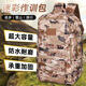 云啟格作訓(xùn)包男大容量防水耐磨迷彩雙肩包戶外登山徒步露營(yíng)包 【荒漠星空】防水耐磨作訓(xùn)包