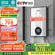 四季沐歌（MICOE）即熱式電熱水器8500W 速熱多檔變頻智能恒溫 超薄機(jī)身扁桶小型熱水器 DSK-H85-M3S5 以舊換新