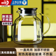 青蘋果【采銷推薦】耐高溫冷水壺大容量玻璃涼水壺泡茶壺可圍爐煮茶壺 【升級(jí)加厚】單只圓趣壺