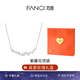 Fanci范琦紫藤花微笑項(xiàng)鏈女時(shí)尚銀鎖骨鏈生日七夕情人節(jié)禮物送女友 真愛(ài)玫瑰禮盒