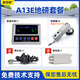 高精度畜牧地磅儀表自制3噸小地磅全套配件電子秤通用稱重顯示器 A13E地磅套餐
