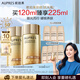 歐珀萊（AUPRES）烈日輕透防曬液 60ml*2 囤貨裝
