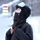 AWKA滑雪護臉面罩防風(fēng)防寒女冬季裝備護具頭套男女同款 黑色 HL02 L