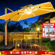 遠(yuǎn)茂(YM)遠(yuǎn)茂戶外遮陽傘大擺攤四方庭院傘室外羅馬折疊太陽能傘帶LED燈 木色款：3米+300斤
