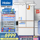 海爾（Haier）「頂配機(jī)皇」麥浪512Ultra法式五門超薄零嵌AI全自動制冰一級能效家用電冰箱BCD-512WGHMDBGVSU1