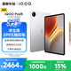 iQOO Pad5 12GB+256GB 銀翼【國(guó)家補(bǔ)貼】天璣9300+ 12.1英寸 高亮電競(jìng)屏 10000mAh 長(zhǎng)續(xù)航