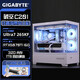 技嘉（GIGABYTE）全家桶Ultra7 265KF/230F RTX5070Ti/5060Ti純白海景房AI大模型設(shè)計(jì)渲染電競臺式DIY電腦主機(jī) Ultra7 265KF丨32G丨5070Ti 1