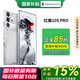 努比亞紅魔10S Pro驍龍8至尊領(lǐng)先版 手機(jī)肩鍵 7050mAh牛魔王大電池 PC模擬器 電競(jìng)游戲手機(jī) 氘鋒透明銀翼16+512【國(guó)家補(bǔ)貼】