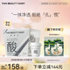 FAN BEAUTY DIARY范冰冰同款泥好酸雙重清肌小杯白泥膜七夕情人節(jié)禮物送女友 泥好酸雙重清肌小杯泥膜7g*10