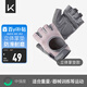 Keep健身手套男女運動騎行引體向上單杠訓(xùn)練擼鐵壺鈴防滑運動手套