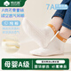 棉武器純棉兒童襪男女學(xué)生兒童7A級(jí)抗菌防臭襪子短筒網(wǎng)眼透氣童襪