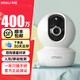 樂橙監(jiān)控攝像頭家用無線室內(nèi)TA3 400萬像素2.5K高清 wifi手機遠程監(jiān)控360無死角 家庭嬰兒寵物監(jiān)護看護 TA3-4M（無內(nèi)存）