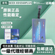 原裝現(xiàn)貨 合眾達(dá)SEED-XDS560PLUS增強(qiáng)型XDS560 USB 正品DSP仿真器 SEED-XDS560PLUS 原裝線