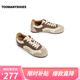 TOOMANYSHOES女鞋【明星同款】左岸咖啡2025新款德訓(xùn)鞋休閑平底運(yùn)動(dòng)鞋夏季板鞋 杏色 38