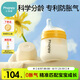 小雅象防脹氣玻璃奶瓶新生兒0-3個(gè)月嬰兒奶瓶 160ml S號(hào)奶嘴（標(biāo)準(zhǔn)款）