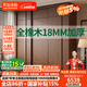 法詩(shī)韻定制實(shí)木推拉門(mén)衣柜家用2024爆款衣櫥胡桃木色中古風(fēng)橡木移門(mén)柜子 2.1長(zhǎng)*2.4高（三門(mén)推拉門(mén)） ENF母嬰級(jí)環(huán)?？咕?8MM加厚橡木