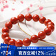 石玥珠寶精品10-11mm涼山南紅瑪瑙手串本命年轉(zhuǎn)運(yùn)珠手鏈男女士款禮物
