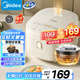 美的（Midea）電飯煲3-4人電飯鍋4L銀鉆內(nèi)膽12大菜單頂置觸控屏家用智能微壓電飯煲MB-AFB4041RL