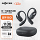 韶音（SHOKZ）OpenFit 2 T920新一代舒適圈開(kāi)放式耳機(jī)掛耳式藍(lán)牙耳機(jī)運(yùn)動(dòng)跑步騎行無(wú)線非骨傳導(dǎo) 闌夜黑