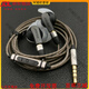 BoseSoundsport半入耳式重低音MMCX可換線版有線運(yùn)動(dòng)DIY耳機(jī)SIE2i 黑色mmcx耳機(jī)頭+搭配C5鍍銀線3.5