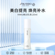 資生堂HAKU臻白乳液120ml美白提亮保濕護膚品女生日禮物七夕情人節(jié)
